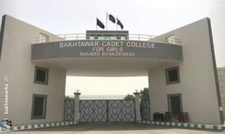 Bakhtawar Cadet college Nawabshah