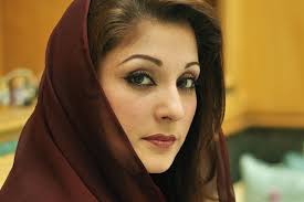 Maryam Nawaz Presents Herself Before Accountability Court INCPak