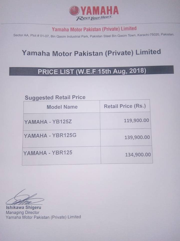 Yamaha Pakistan Revised The Prices Of Ybr125 Ybr125g And Yb125z
