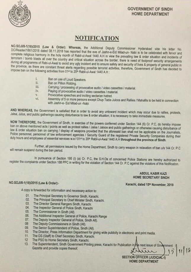 Sindh Govt bans pillion riding for 10 days [Notification]