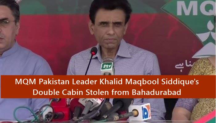 MQM Pakistan Leader Khalid Maqbool Siddiqui's Double Cabin Stolen 