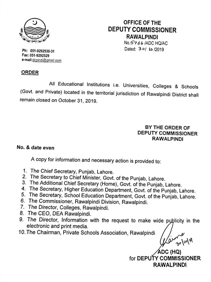 Private schools to remain closed tomorrow in Islamabad and Rawalpindi