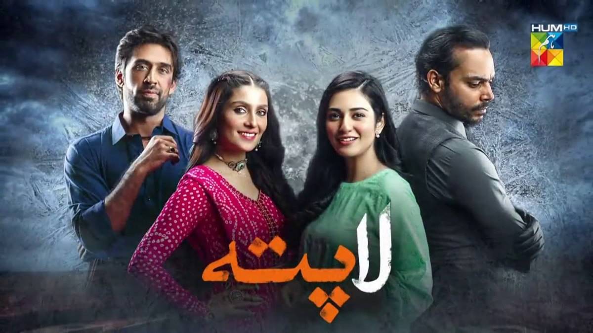 Top Best Pakistani Dramas Of Incpak