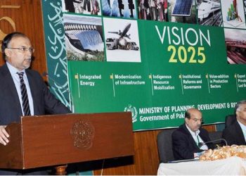 Vision Pakistan 2025