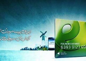 easypaisa