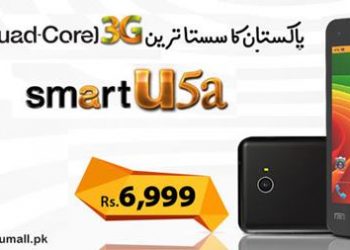 UFone Smart U5a