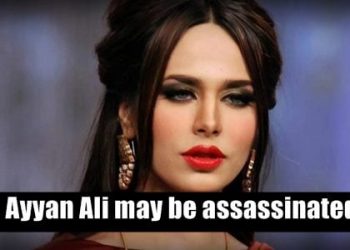 Ayyan Ali may be assassinated