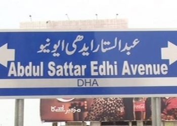 Edhi