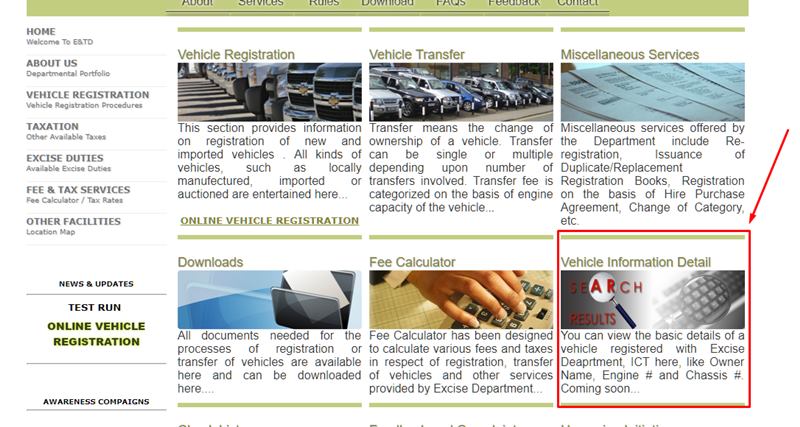MTMIS ISLAMABAD: Islamabad Vehicle Verification Online