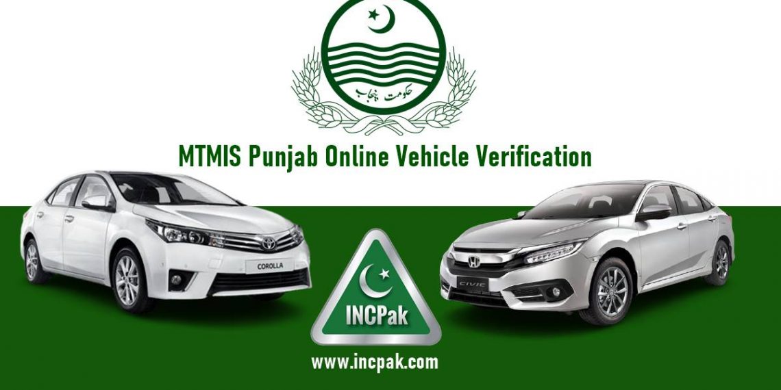 MTMIS Punjab Online Vehicle Verification