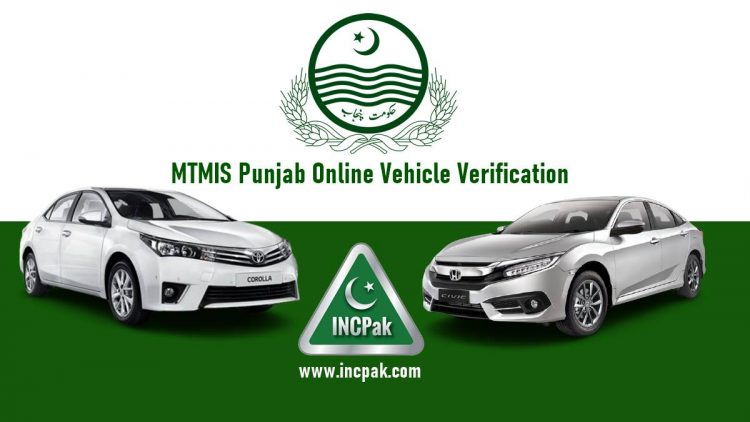 MTMIS Punjab Online Vehicle Verification