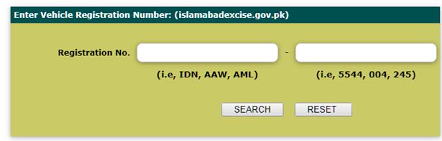 MTMIS Islamabad: Islamabad Vehicle Verification Online
