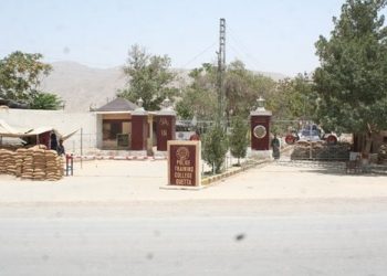 Quetta Police Training College