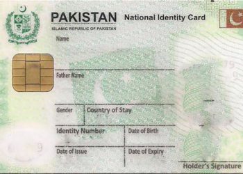 Interesting Facts about your NADRA CNIC