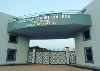 Bakhtawar Cadet college Nawabshah