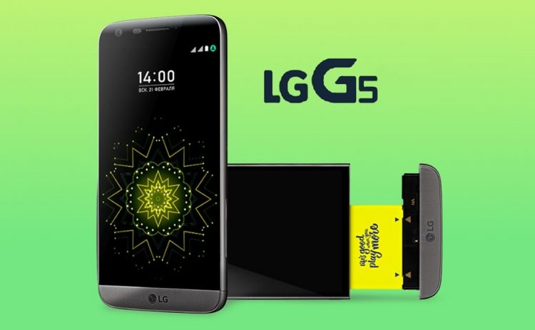 Lg G5