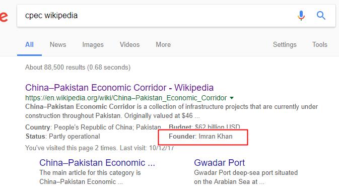 CPEC Wikipedia