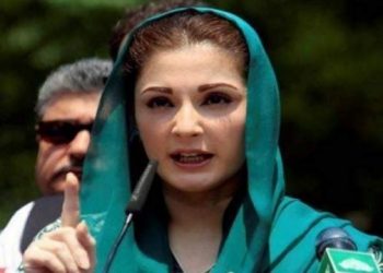 Maryam Nawaz admitted to Services Hospital Lahore