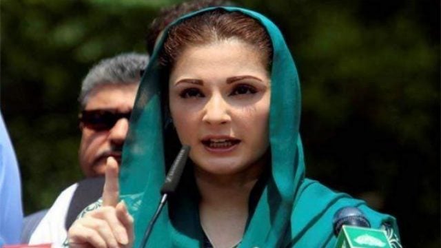 Maryam Nawaz admitted to Services Hospital Lahore