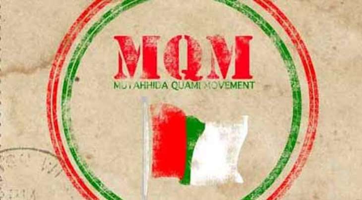 MQM-P