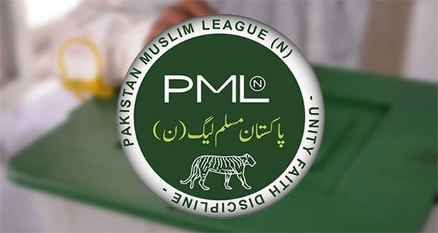 How to Join PMLN