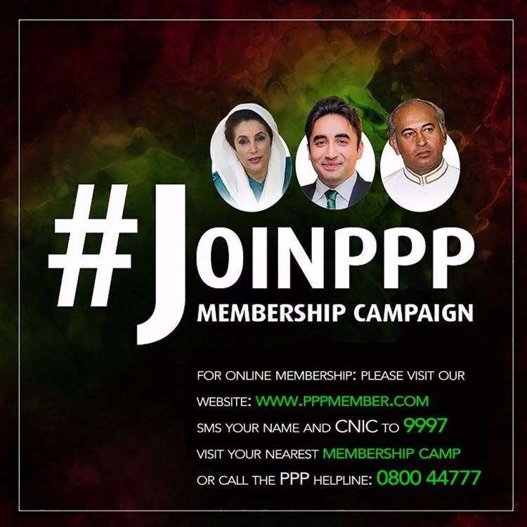 How To Join Ppp Pakistan Peoples Party Incpak