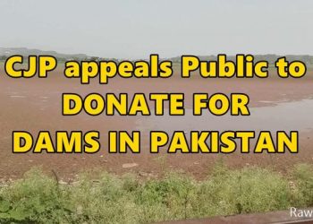 Donate for Dams in Pakista