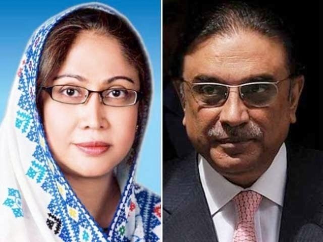 Asif Ali Zardari & Faryal Talpur