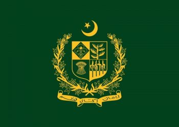 Flag of the Prime Minister of Pakistan