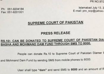 SMS to 8000 and donate to the SC Diamer-Bhasa and Mohmand Dams