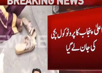 A Minor dies due to CM Punjab's protocol