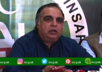 Imran Ismail to take oath as 33rd Sindh Governor on August 27