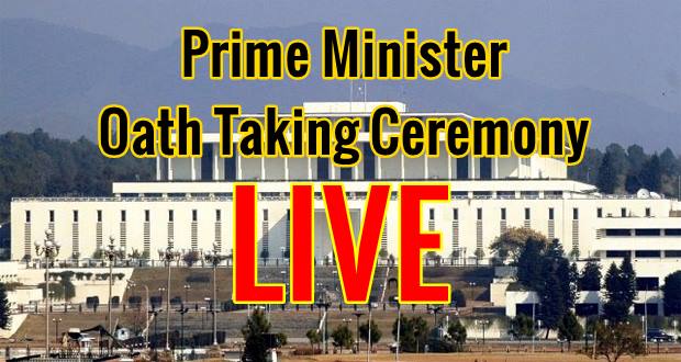 Prime Minister Imran Khan's oath taking ceremony Pakistan [Live Stream]