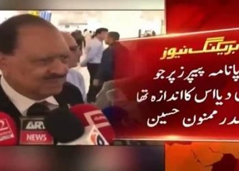 President Mamnoon Hussain had the idea about Panama Leaks - He Admits