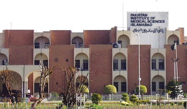 Private Ward, PIMS Hospital declared as Sub Jail