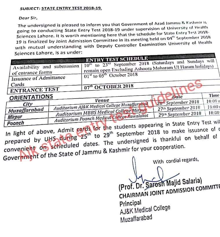 Azad Jammu and Kashmir Medical College Muzaffarabad  (Entry test Circular) 