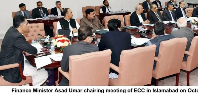 ECC Meeting for Electricity tariff rationalization proposal