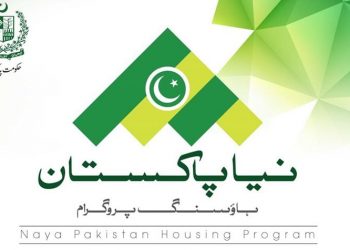 Naya Pakistan Housing Programme In 10 More Cities of Punjab