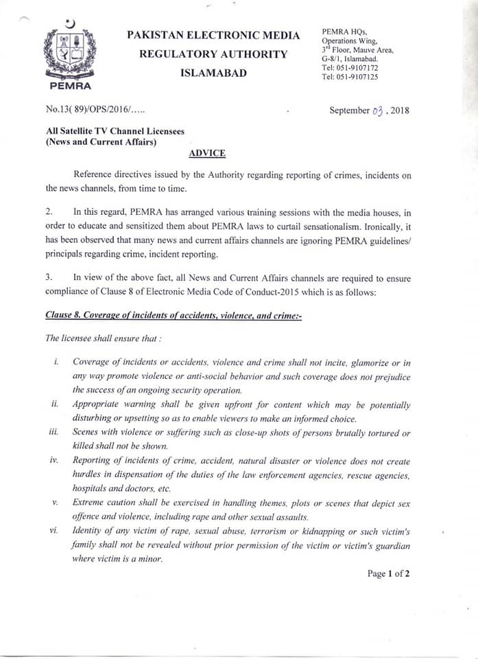 Pemra sends reminder to curtail sensationalism in news reporting