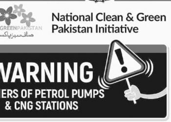 clean and green pakistan initiative OGRA Warning