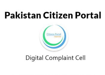 ISLAMABAD: Prime Minister Imran Khan inaugurated  The Digital Complaint Cell known as 'Pakistan Citizen Portal' (PCP). A Mobile application based system.