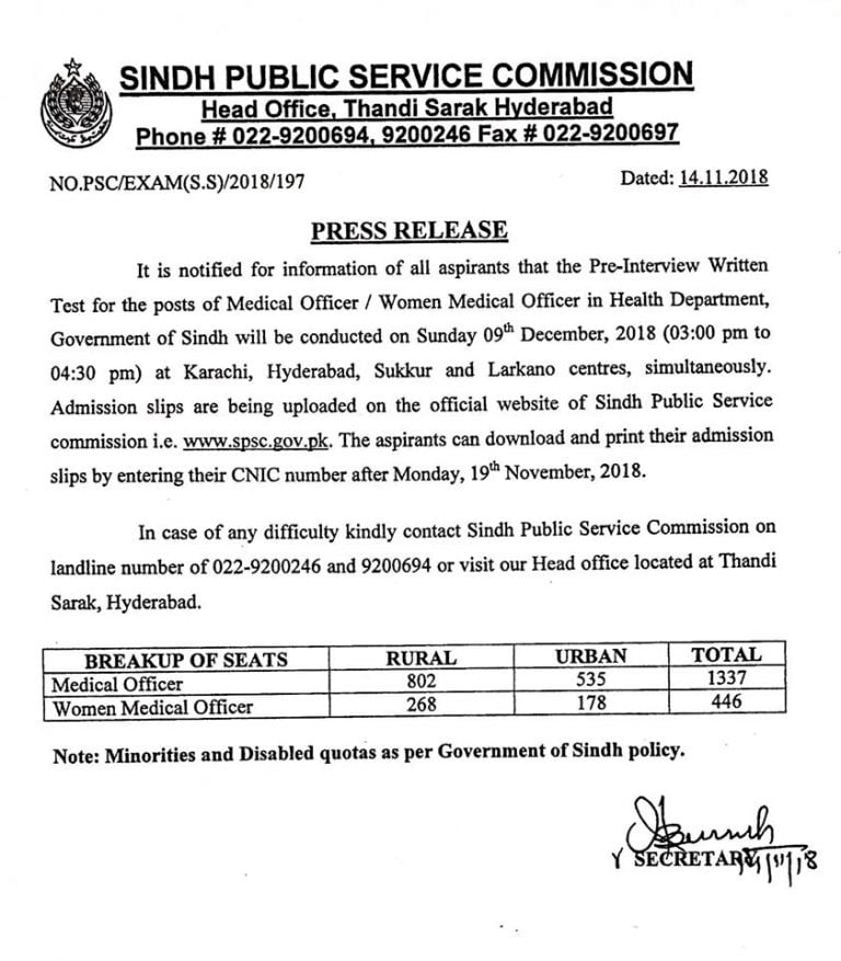 sindh-govt-announced-pre-interview-written-test-date-health-department