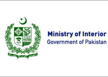 Interior Ministry Established Complaint Cell to point out rioters