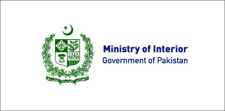 Interior Ministry Established Complaint Cell to point out rioters