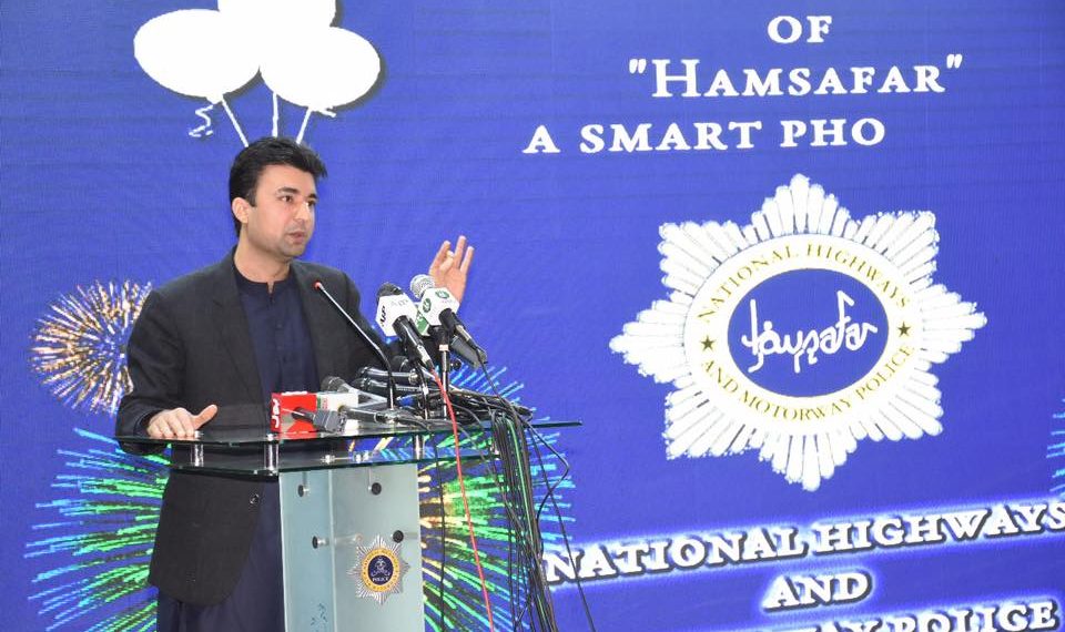 National Highway & Motorway Police launched Hamsafar app