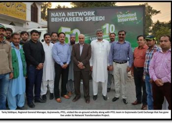 PTCL transforms Cantt Gujranwala & Site Sialkot exchanges