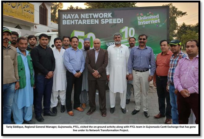 PTCL transforms Cantt Gujranwala & Site Sialkot exchanges