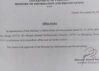 MD PTV Sacked over 20 Seconds Mistake