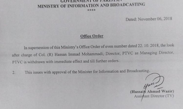 MD PTV Sacked over 20 Seconds Mistake