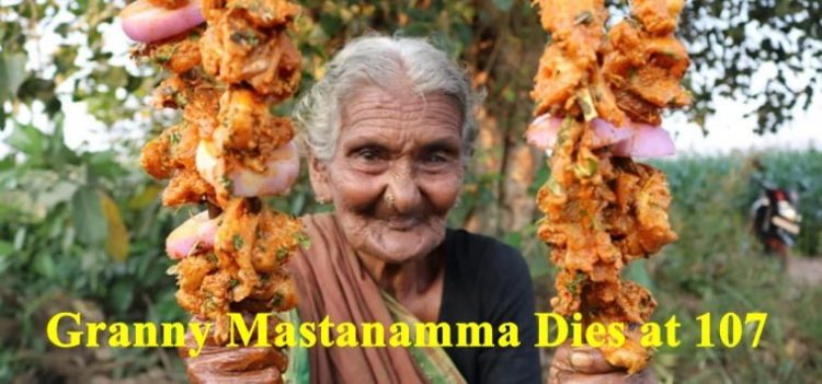 Oldest You Tuber Granny Mastanamma Dies at 107